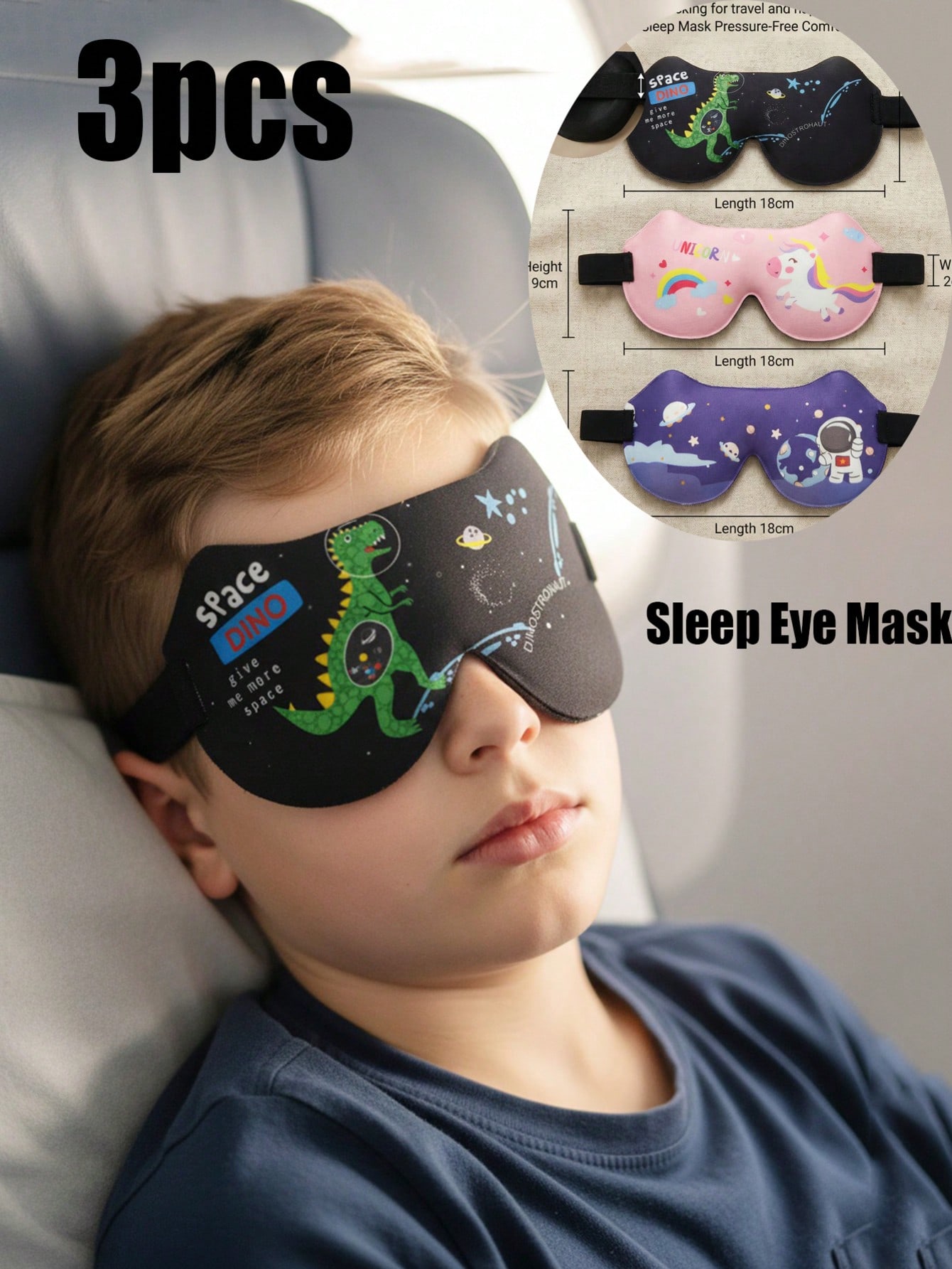 Sleep Eye Mask 3D - Набор из 3-х 3D-масок для сна