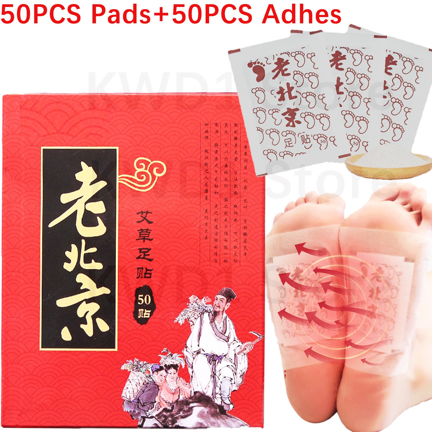 Detox Foot Patch - 50 шт., пластыри для ног с